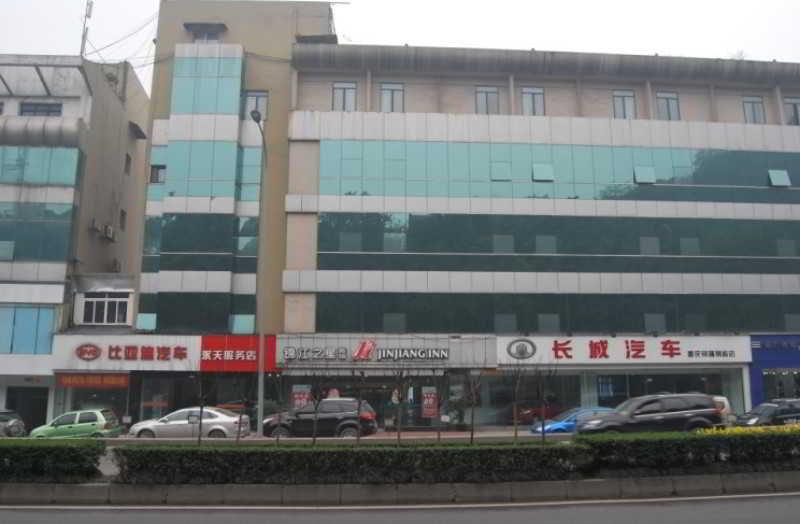 Jingjiang Inn Chongqing Eling Metro Station Ngoại thất bức ảnh