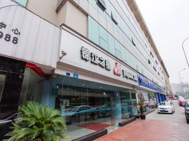 Jingjiang Inn Chongqing Eling Metro Station Ngoại thất bức ảnh